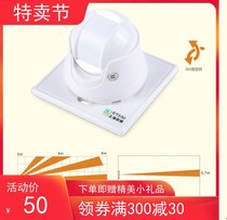 Shanghai Youzhou ET530 Full angle 360-degree suction top curtain detector white probe often open and close optional
