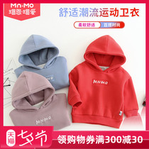 Boen Boai childrens sweater Autumn boys thickened hooded double-layer jacket Girls baby Korean version of the out top