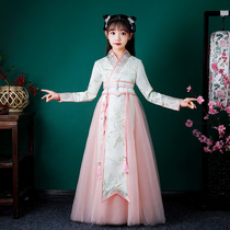 Girls Chinese style super fairy Hanfu skirt children ancient style Tang costume little girl costume high-end Chinese New Year Greet Winter