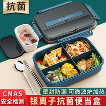 Cute mini slimming meal net celebrity bento box Microwave oven heating fat reduction quantitative whole grain rice packing small lunch box