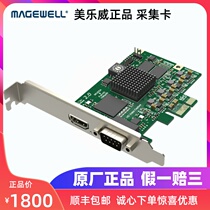 Melville Pro Capture HDMI Capture Card 1080p Video Conference NS Live Color B Super Image PCIE