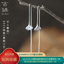 Ginkgo shake] Ancient clumsy female temperament long sterling silver s925 tassel earrings retro Chinese style ear decoration art