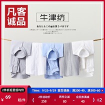 Vancl Vancl Vancl Espel Casual Oxford Spinning Shirt Mens Plaid White Long Sleeve Tide Autumn Top