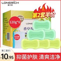 Longliqi honeysuckle lemon soap 120g * 6 pieces set fresh female face bath bath bath fragrance soap