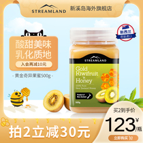 Streamland Xinxi Island Gold Kiwi Honey 500g Pure Natural Vitamin C Honey New Zealand Imported