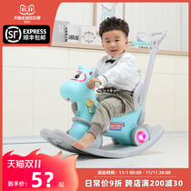 Trojan childrens rocking horse two-in-one dual-purpose baby rocking car baby Plastic Little Trojan Girl Toy