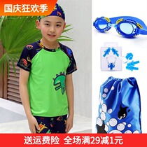 Beach pants swimsuit mens top swimming goggles childrens swimming trunks boy cartoon pool three-piece swimming trunks set swimming trunks clip nose