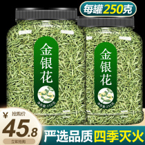 Honeysuckle wild special summer fire tea bulk non-fire detoxification detoxification chrysanthemum tea combination health