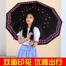 Parasol folding sun umbrella ten bone plus umbrella umbrella female student Korean version of the sun and rain dual-use anti-UV cover