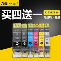 Applicable Canon Ip4880 IX6580 6500 MX888 MG6180 8280 825BK 826 ink cartridge