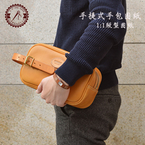 114 hand clutch bag drawing mens bag diy cowhide leather version hand seam leather clutch bag sample