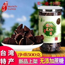 Sugar-free Taiwan Tangerine Peel Eight immortals fruit grapefruit ginseng Authentic white grapefruit ginseng original throat moisturizing Huazhou orange red canned