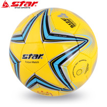 STAR Shida low stretch five-a-side indoor game training with a ball hand sew No. 4 ball football FB524