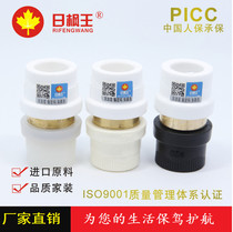 Conversion connector PPR to PEPPR to PBPPR to PERT adapter 20 25 pipe fittings