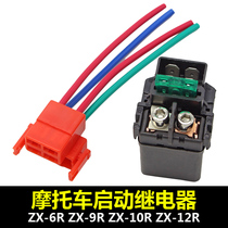 Kawasaki (ZX-6R ZX-9R ZX-10R ZX-12R) starter motor Relay RELAY plug
