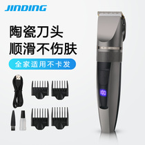 Hair Clipper electric clipper hair artifact electric Fader adult shaving his own hair cutting electric shaving knife rechargeable home