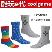 * Cool play E Generation * PlayStation Sony PS official genuine socks set original imported peripheral spot