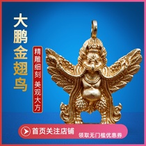 Tantric instrument handmade pure copper Dapeng gold winged bird Vajra Vajra Peg pendant Household rune