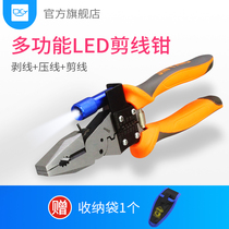 Stripper pliers Multi-function electrical pliers with lights LED pressure line dial wire break wire cut wire pliers Cable scissors cut wire pliers