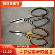 Japan imported scissors SK5 stainless steel chicken bone scissors household kitchen industrial strong shear chicken duck fish bone scissors