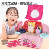 Childrens house toys 3-6 years old pet backpack 4 kitchen 5 Princess cosmetic bag 7 boys and girls 8 birthday gifts