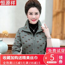Hengyuanxiang middle-aged and elderly women spring and autumn thin coats fashion fat mother autumn clothes wear foreign-style short shirts