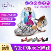 Cyanine Yoesha Children Latin Dance Shoes Girl Dancing Shiny Performance Shoes Low Flat Heel Soft Bottom 61 Performances