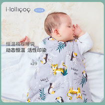 Tidy constant temperature newborn baby swaddling bag baby anti-shock sleeping bag baby huddle bag spring and autumn