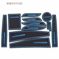 Buick Yinglang Regal Lacrosse decorative water coaster door slot pad car modified interior non-slip pad