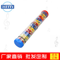 Factory direct sales ORF percussion double section rain tube rain sound plastic parent-child communication toy musical instrument