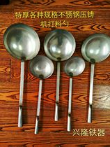 Die casting machine accessories stainless steel spoon slagging spoon feeding spoon aluminum water spoon iron spoon with handle small spoon original price direct sales