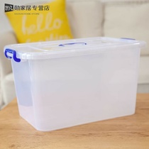 Storage box Plastic king size transparent 300l thickened anti-pressure extra thick childrens toys lazy corner finishing storage box