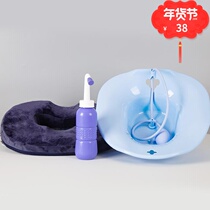 Perianal abscess medicine bath tub after anal fistula surgery bidet for men women and women coccyx fracture artifact rehabilitation kit