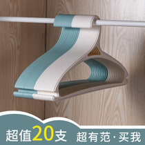 Non-slip hangers household unscented clothes wardrobe racks dormitory clothes hooks multi-functional clothes clothes hangers