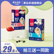 Guxian multi-dimensional yogurt soluble bean probiotics children yogurt soy milk bean 18g snack fruit taste