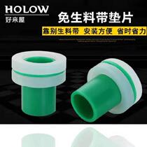 Triangle valve instead of the avoidance of material with 4-minute silicone gasket inner tooth gasket ppr waterproof tightness strong leak proof