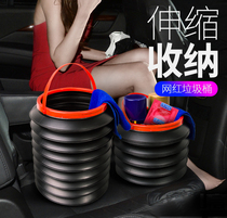 Car trash can foldable car portable paper barrel car car car car rear storage bucket umbrella storage telescopic bag