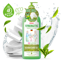 Senli Jia Import Russia Wash & Finish Family Clothing Home Portable Wash & Finish Press Bottle Dorm Green Tea 1L