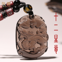 Xiangfu Natural Obsidian 12 Zodiac Pendant Men and Womens Necklace belongs to the year of the Tiger Rabbit snake cow monkey mouse Dragon Horse