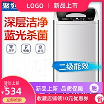 Xinfei 8 7 5KG washing machine automatic household large capacity drying elution integrated small dormitory