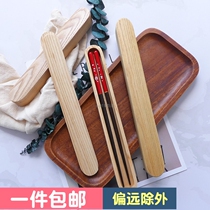 Creative Japan portable chopsticks pull-out wooden box Out chopsticks box Wooden tableware Student travel chopsticks wooden box