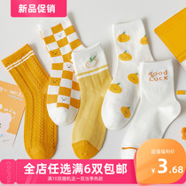Orange socks womens ins trend combed cotton Japanese tube socks summer wild cute smiley thin Xinjiang cotton