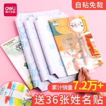 Dali book leather paper self-adhesive transparent frosted book cover book cover 16K waterproof transparent book film cover book cover for grade 1 2 and 3 grade primary school students set A4 thick anti-fouling bag book paper book cover protective cover