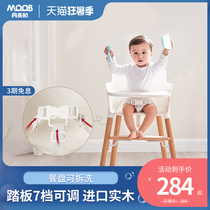 Beech baby dining chair Solid wood baby dining chair Adjustable dining table and chair Household chair Childrens dining chair Baby dining table for dinner