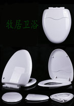 Toilet cover fits Eagle brand YING old toilet cover V-shaped toilet plate