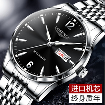 Swiss male table Romantic Gemelight Joint Watch Mens Fully Automatic Mechanical Watch Waterproof Honeymoor Wristwatch