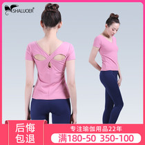 Yoga clothes womens spring and summer new yoga running sportswear professional beginner quick-drying clothes short-sleeved fitness suit women