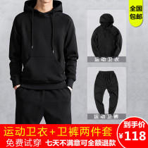 Hongsheng wolf big-name factory direct autumn and winter mens hooded pullover leisure sports suit sweater sweat pants