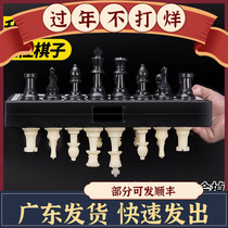 Magnetic chess set folding chessboard beginner children large black and white chess pieces Solid wood chess Shenzhen 