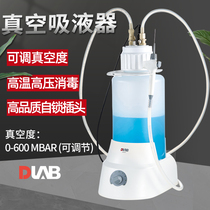 Beijing Dalong SAFEVAC Vacuum absorber Laboratory Wash - washer for cell culture
